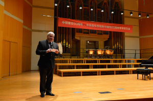 中俄友好协会成立60周年、中央音乐学院附中成立60周年——克劳迪娅•杨专场音乐会