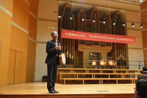 中俄友好协会成立60周年、中央音乐学院附中成立60周年——克劳迪娅•杨专场音乐会