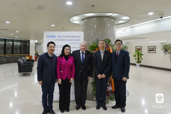 中俄友好协会成立60周年、中央音乐学院附中成立60周年——克劳迪娅•杨专场音乐会