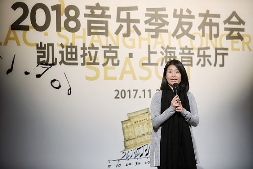 上海音乐厅发布2018新乐季 320场音乐会聆听古典与创新