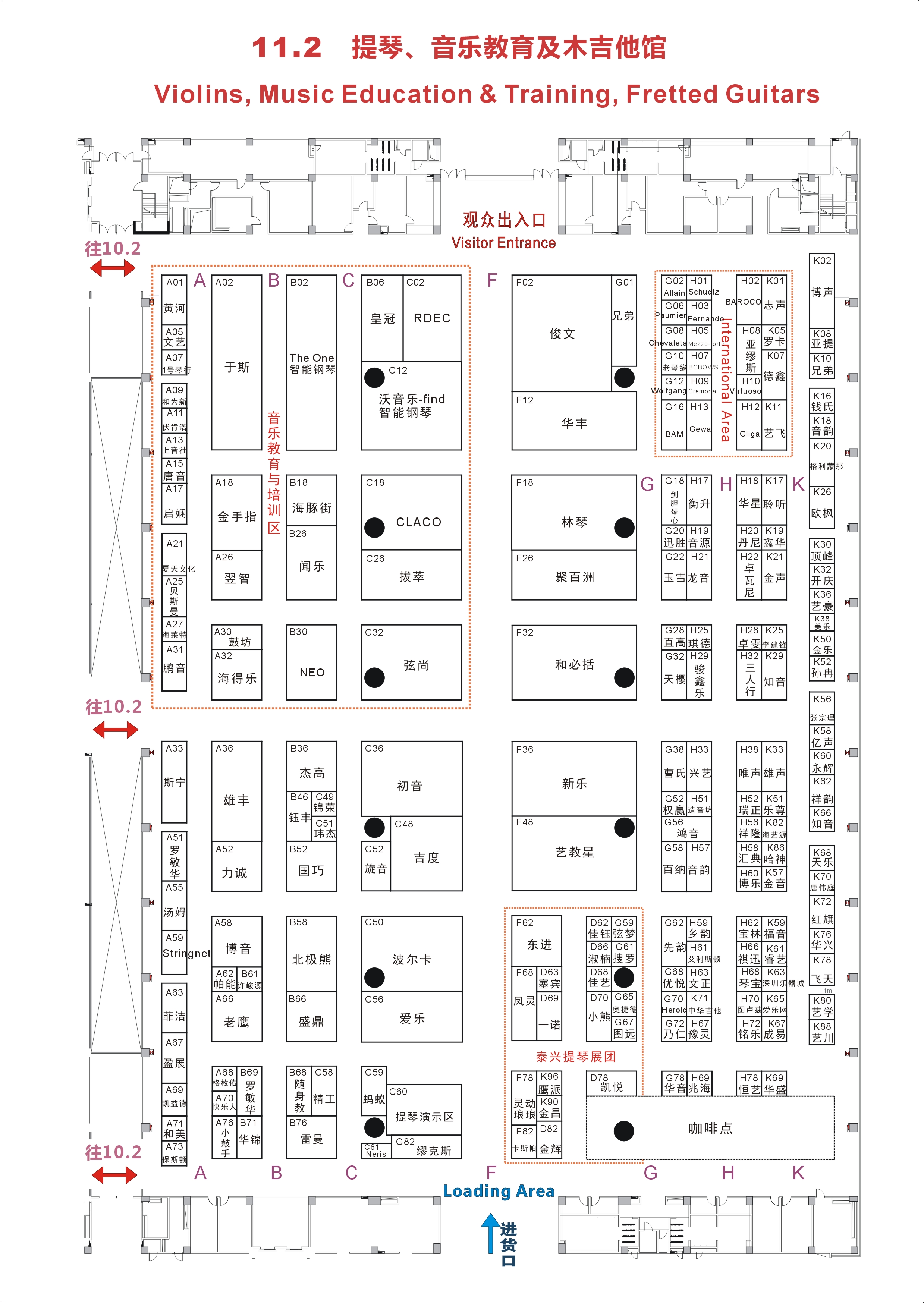 2017广州乐器展展位图盛大公布! 赶紧收藏，轻松逛展!