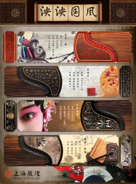 2017广州乐器展展品直击2