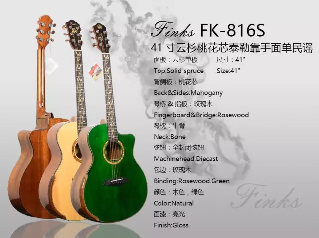 2017广州乐器展展品直击2