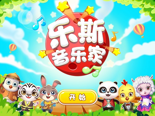 乐斯教育将携自己的专业音乐服务来展