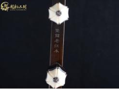 北京盛世中翔文化经典携民乐出展PALM乐器展