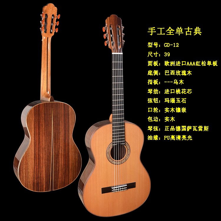 广州乐由乐器将携自己的手工吉他登陆北京乐器展