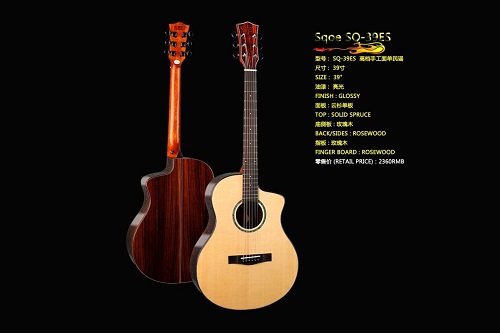 广州和旋悦韵将携多款吉他器乐出展