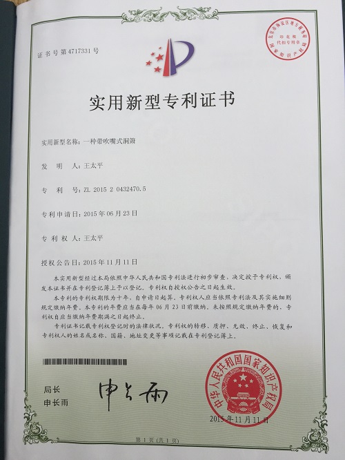 王师傅乐器有限公司携自己的铝合金洞箫出展