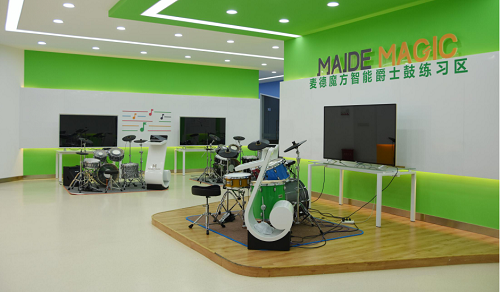 麦德魔方将携音乐教育服务亮相展会