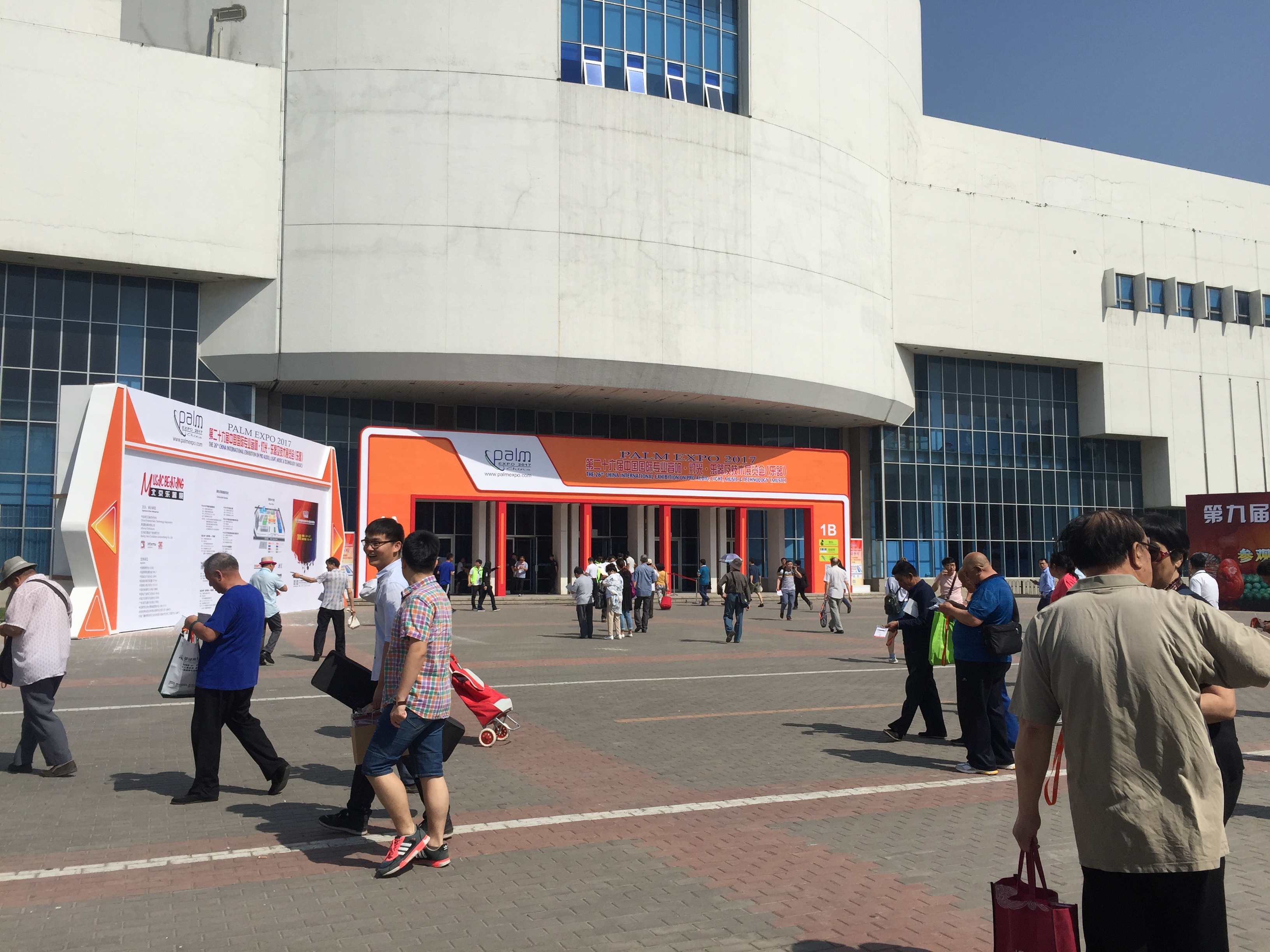 厦门乐器展宣传之行——2017北京乐器展