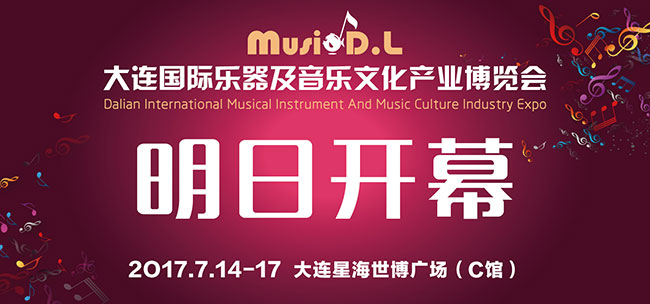 “音”为有你 为“乐”而动