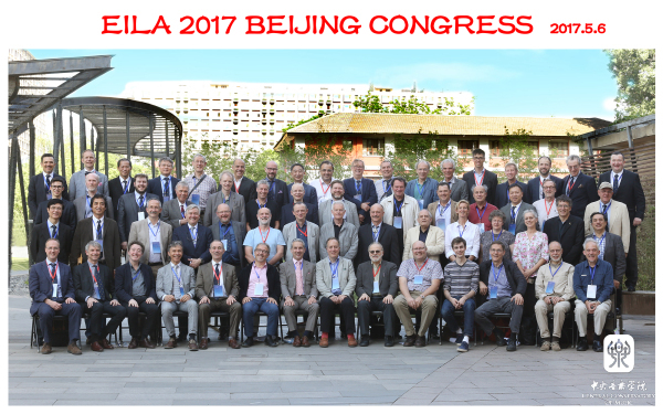 2017国际提琴及琴弓制作大师协会（EILA）北京会议系列活动回顾