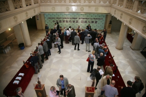 2017国际提琴及琴弓制作大师协会（EILA）北京会议系列活动回顾