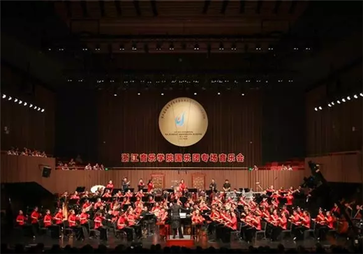 第六届全国青少年民族乐器教育教学成果展在浙江音乐学院举行