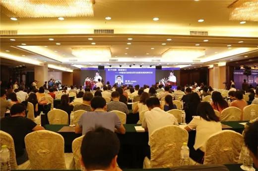 “实干创新 砥砺前行” ——中国音乐教育改革与创新发展高峰论坛成功举办