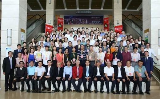 “实干创新 砥砺前行” ——中国音乐教育改革与创新发展高峰论坛成功举办