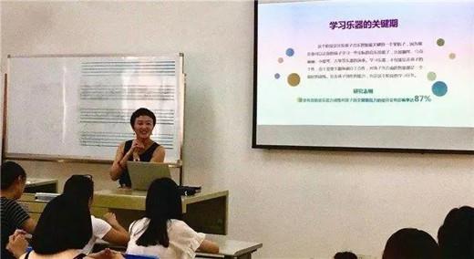 “爱上键盘钢琴集体课”教学法走进大学课堂，开启校企合作新篇