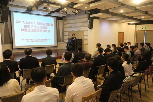 技术为先，服务至上 ——CMIA KAWAI钢琴调律联盟标准首期培训班成功举办