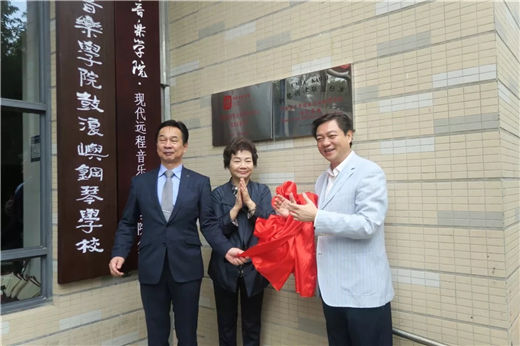 技术为先，服务至上 ——CMIA KAWAI钢琴调律联盟标准首期培训班成功举办