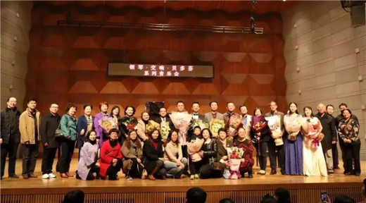 两架德国博兰斯勒九尺钢琴奏响星海音乐学院六十华诞暨贝多芬逝世190周年纪念“钢琴·交响·贝多芬”系列音乐会首演！