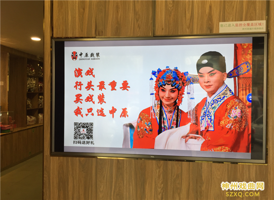 以戏装为桥梁，梨园行中吐芬芳——中原戏装品牌升级