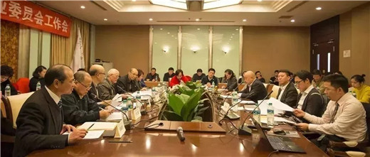 中国乐器协会音乐教育专委会工作会议召开