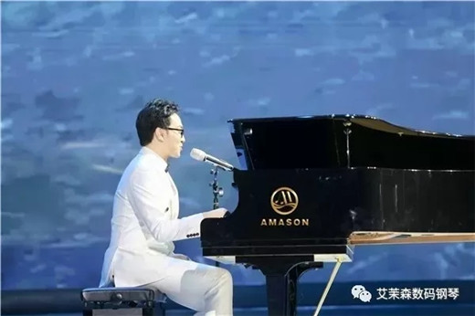 珠江艾茉森数码钢琴助力2018新春国风公益演唱会