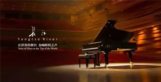 柏斯音乐集团总裁吴天延当选湖北省第十二届政协常委