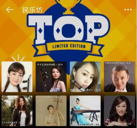 中西乐器完美融合交流 琵琶演奏家于源春登场深圳国际音乐节