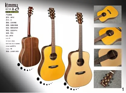 广州乐由乐器新品吉他早知道