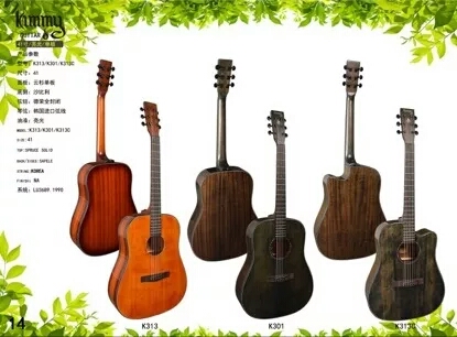 广州乐由乐器新品吉他早知道