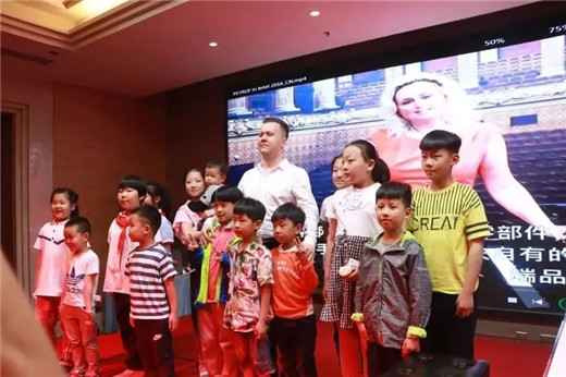 “2018佩卓夫之夜”俄罗斯钢琴家瓦西里钢琴独奏音乐会