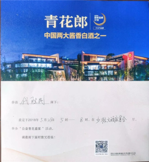 中州乐器助18年扶贫济困爱心活动纪实