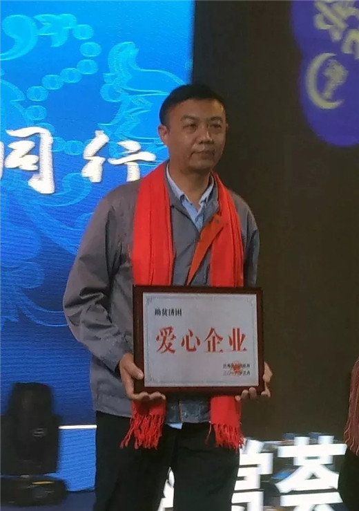 中州乐器助18年扶贫济困爱心活动纪实