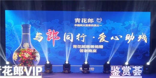 中州乐器助18年扶贫济困爱心活动纪实