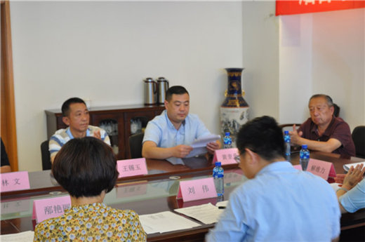 烟台市音乐家协会钢琴调律艺术委员会成立