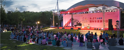 “6.21国际乐器演奏日” 北京通州区台湖镇专场展演成功举办