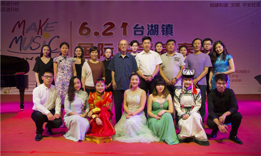 “6.21国际乐器演奏日” 北京通州区台湖镇专场展演成功举办