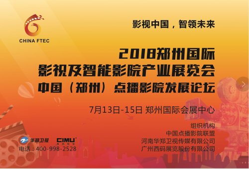 7月13日中部最专业的乐器展在郑州国际会展中心盛大开幕