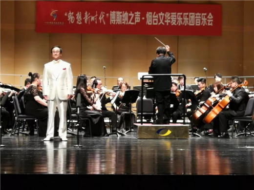 2018“博斯纳之声”交响音乐会震撼上演