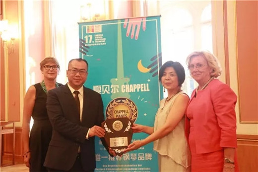 夏贝尔第十七届柏林中德青少年艺术节盛大开幕