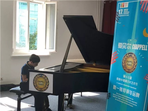 夏贝尔第十七届柏林中德青少年艺术节盛大开幕