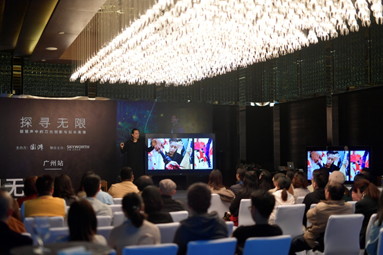 出生于音乐世家的俞冰，父母都是苏州著名的评弹演员，从6岁开始学习琵琶的他，为日后成为评弹演员打基础。几十年过去，俞冰并没有像父母一样成为评弹演员，而是成为了一位优秀的琵琶演奏家。在《探寻无限》分享会上，俞冰用了一首《十面埋伏》做了开场。单单四根琴弦，通过他的演艺，仿佛让我们回到了公元前202年楚汉相争的那场战役，置身于刀光剑影之中。