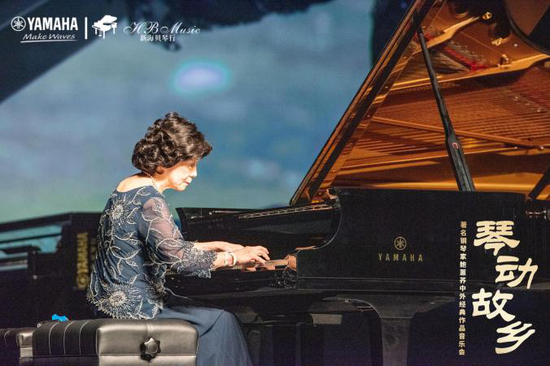 音符与黑白键的华丽邂逅 钢琴家鲍蕙荞音乐会隆重上演