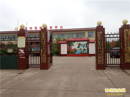 神州戏曲网走进中国戏剧用品之乡——禹州·蒋庄村