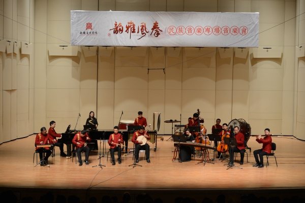 秦风雅韵 | 西安音乐学院巡演音乐会在中央音乐学院举办