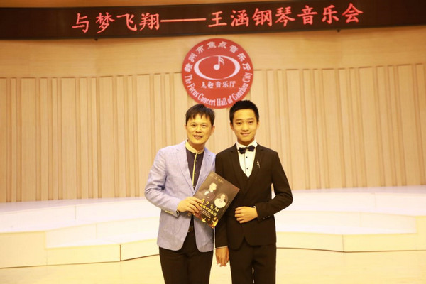 王涵钢琴音乐会大获成功，5天的眼泪和他的“疯子恩师”
