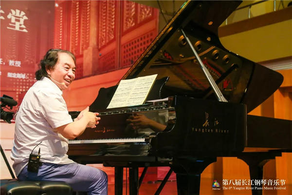 奏响惠民篇章，共享乐美生活 ——第八届长江钢琴音乐节圆满落幕