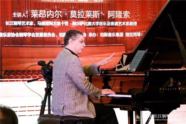 奏响惠民篇章，共享乐美生活 ——第八届长江钢琴音乐节圆满落幕