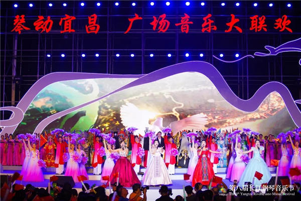 奏响惠民篇章，共享乐美生活 ——第八届长江钢琴音乐节圆满落幕